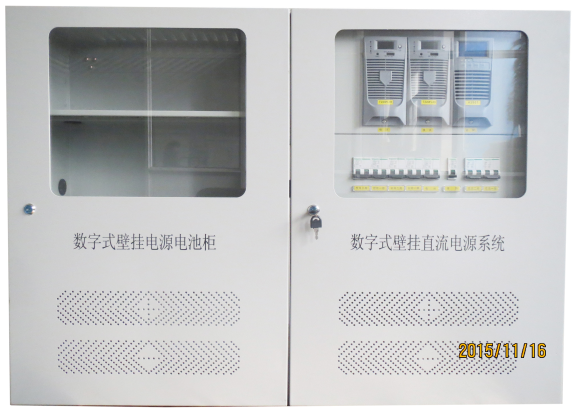 HHBG數(shù)字式壁掛電源系統(tǒng) HHBG數(shù)字式壁掛電源系統(tǒng)